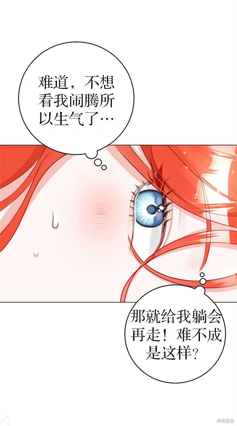 第27话40