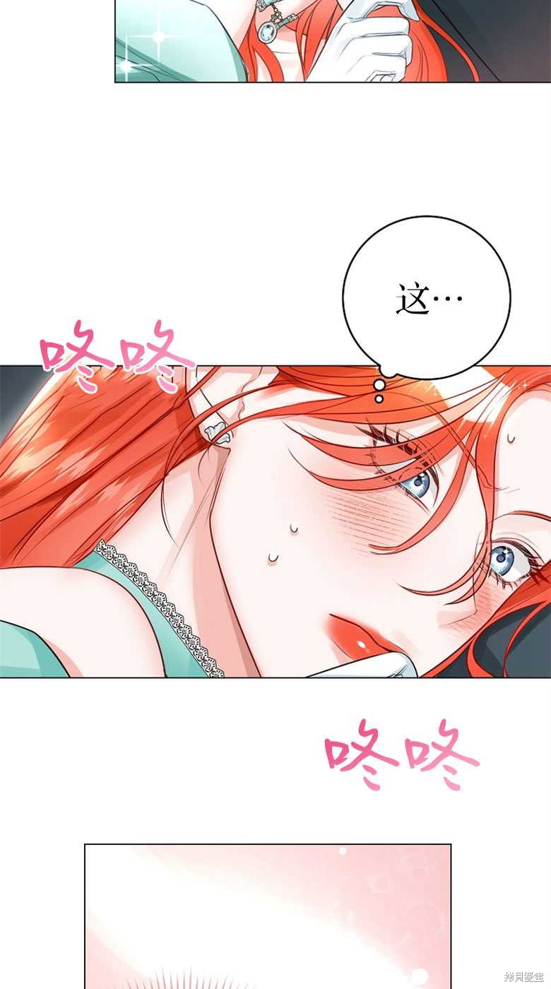 第27话43