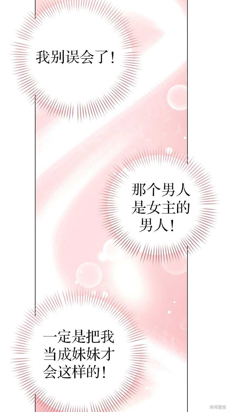 第27话44