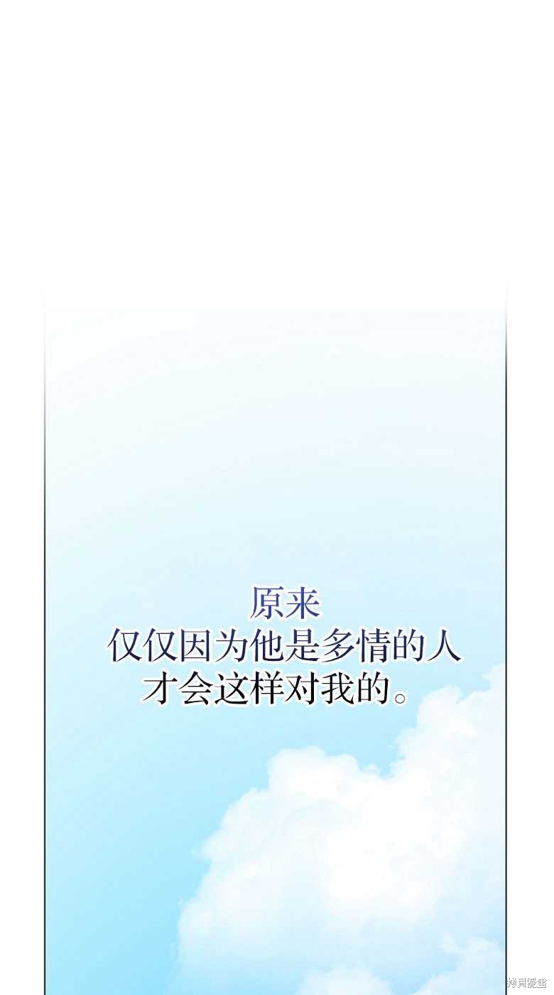 第27话46