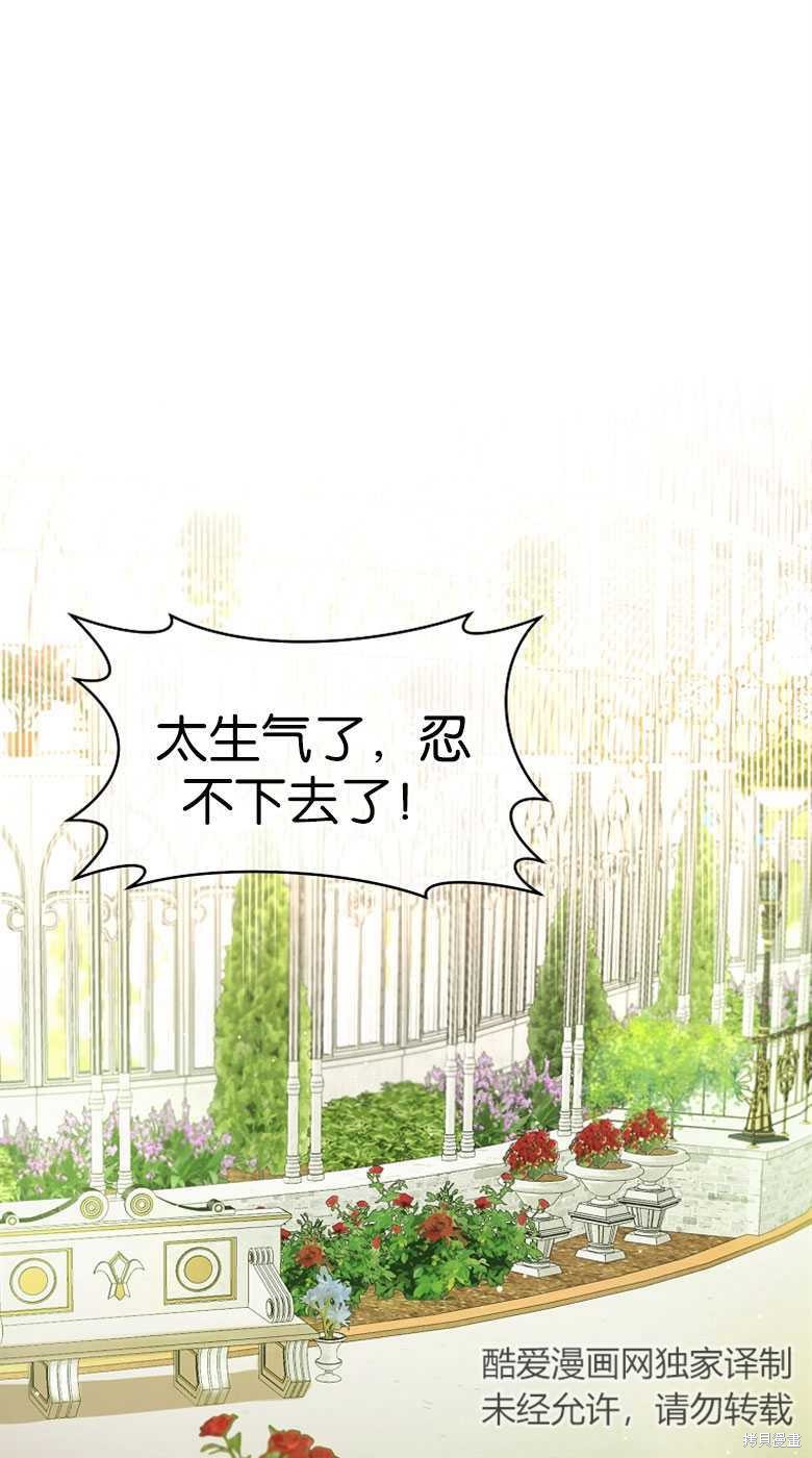 第27话48
