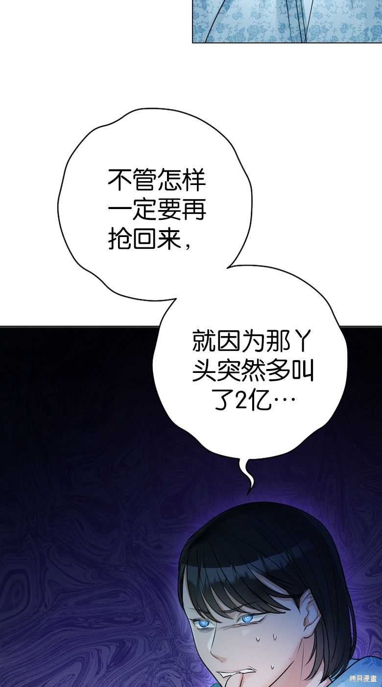 第27话50