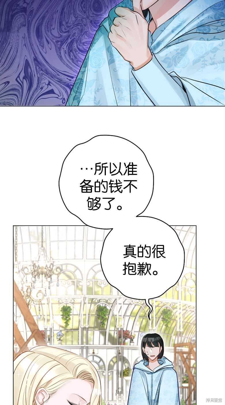 第27话51