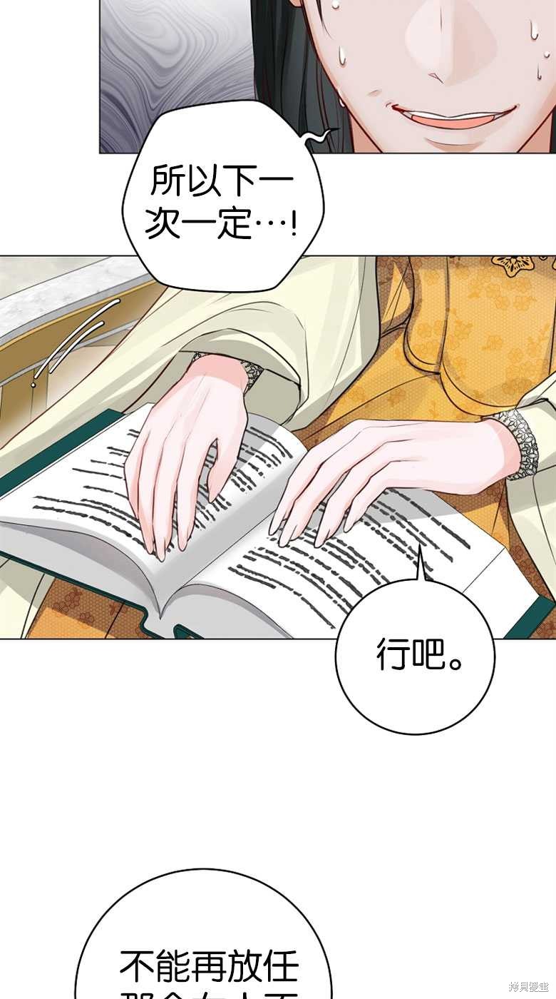 第27话53
