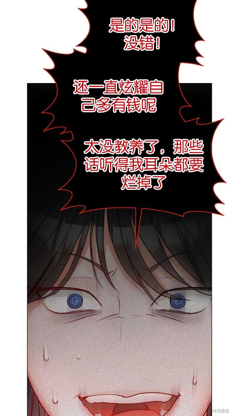 第27话56