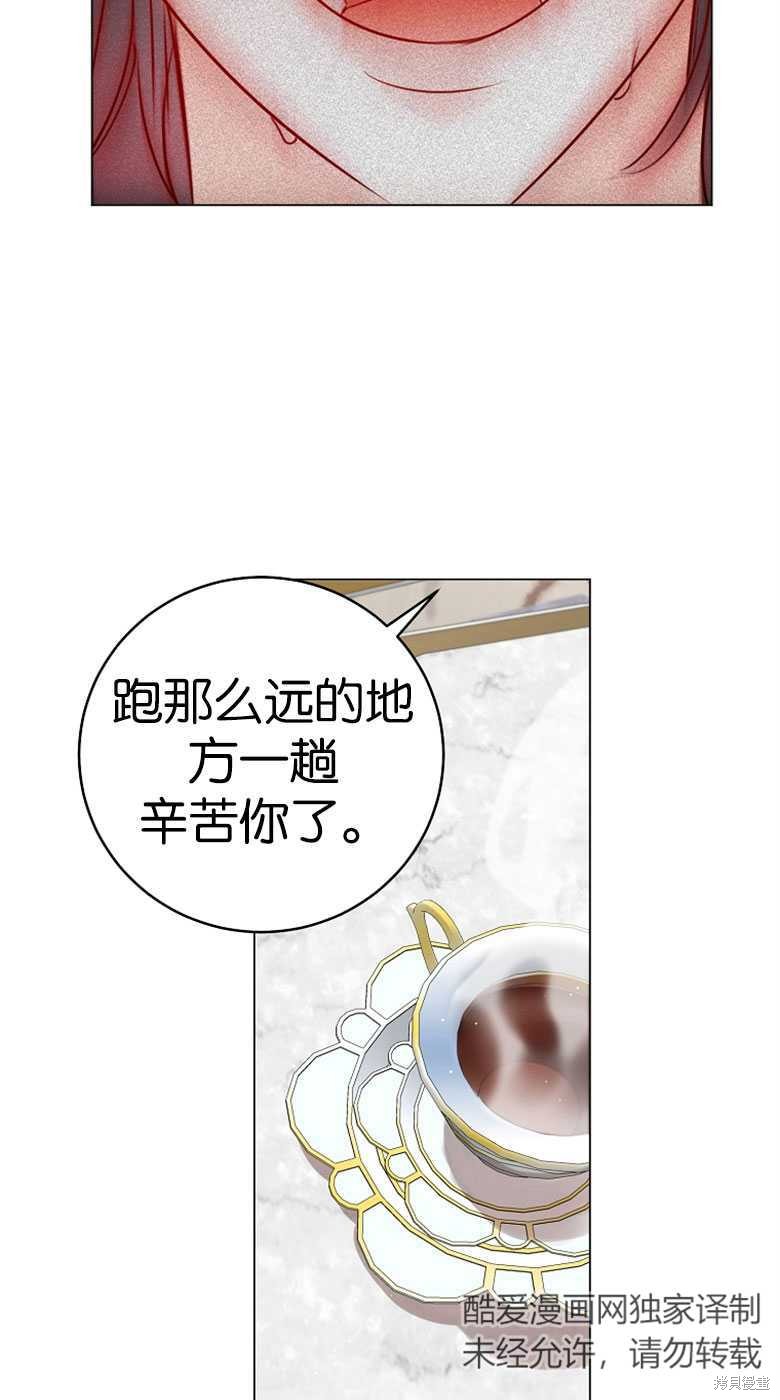 第27话57