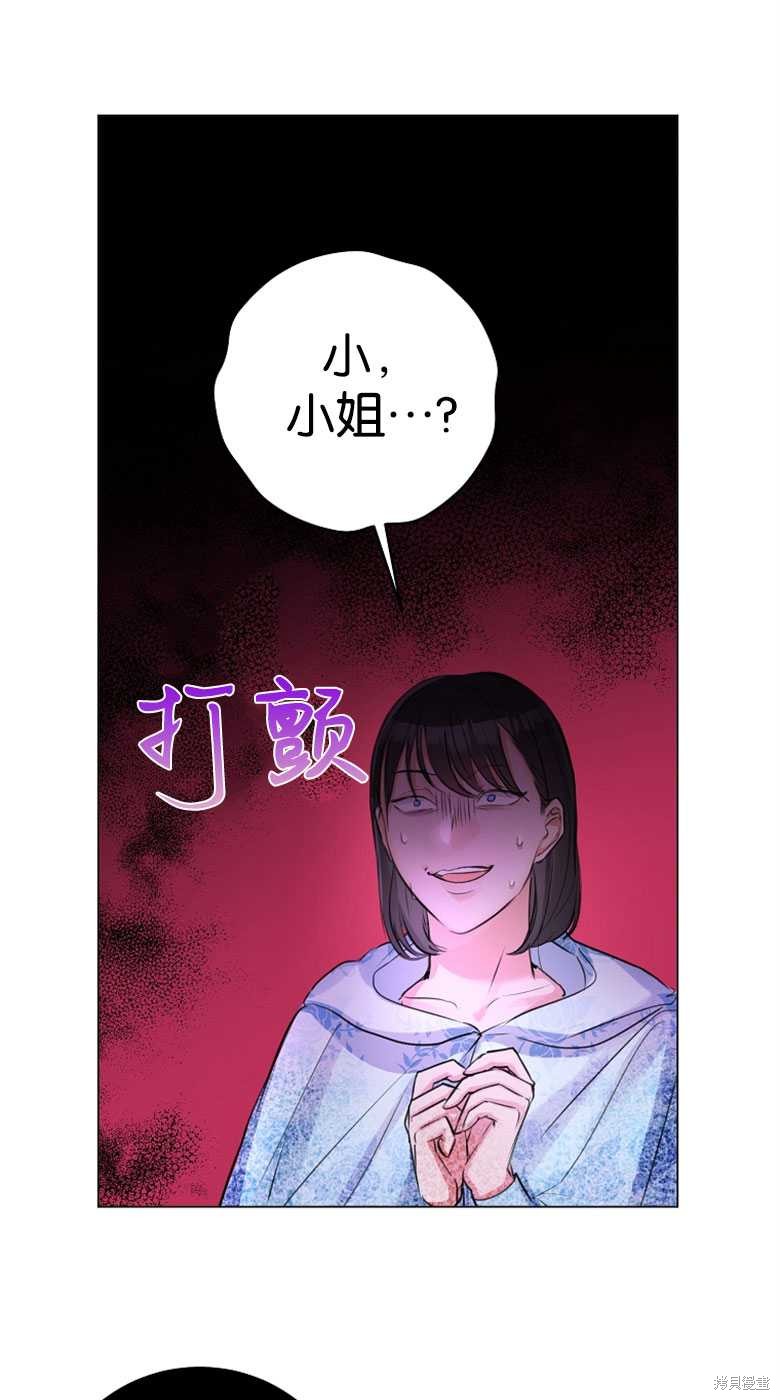 第27话59