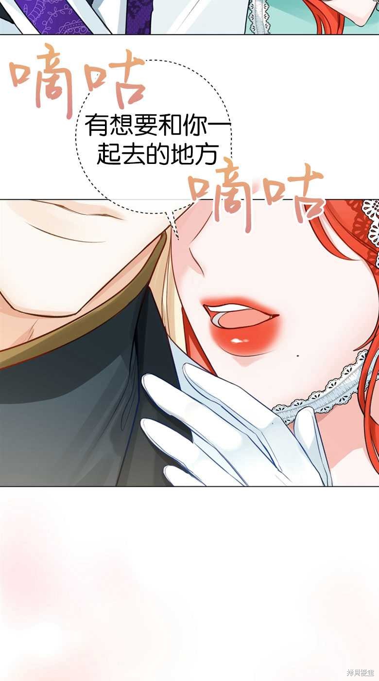 第27话6