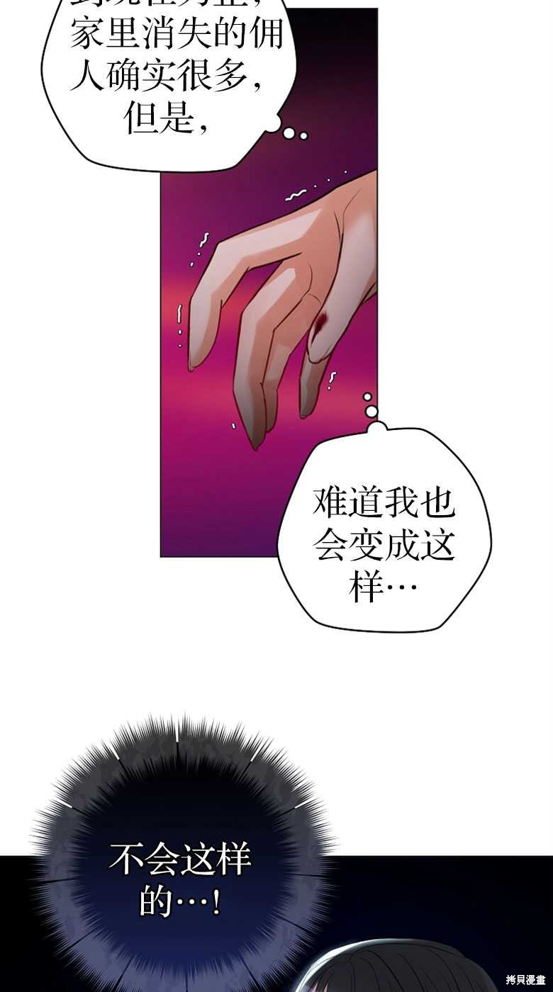 第27话61