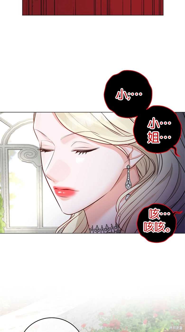 第27话65
