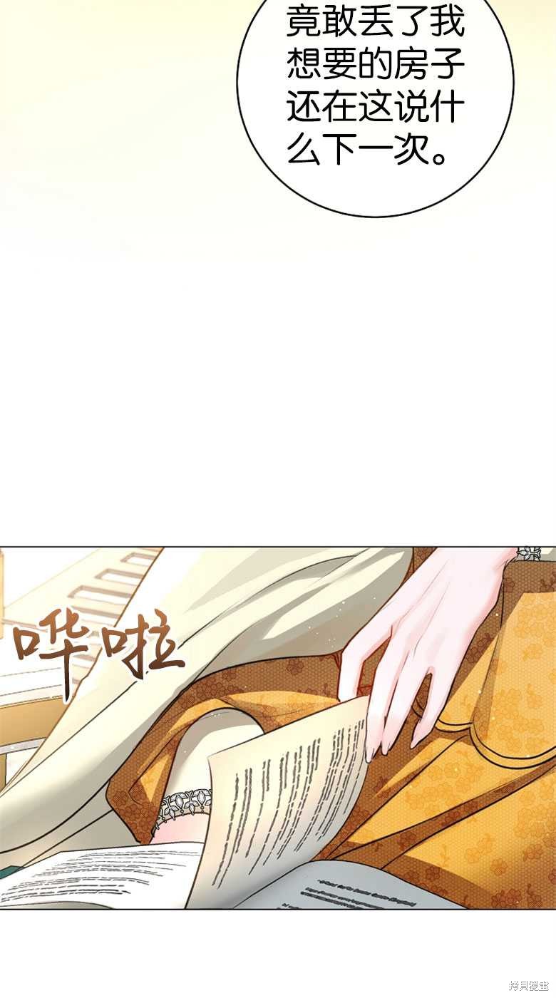 第27话67