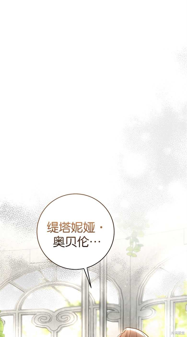 第27话68