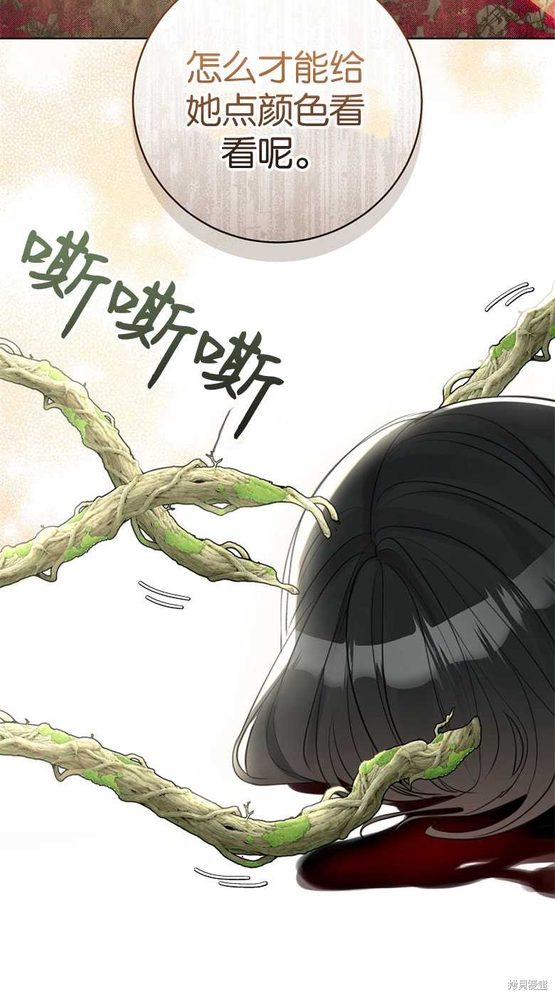 第27话70