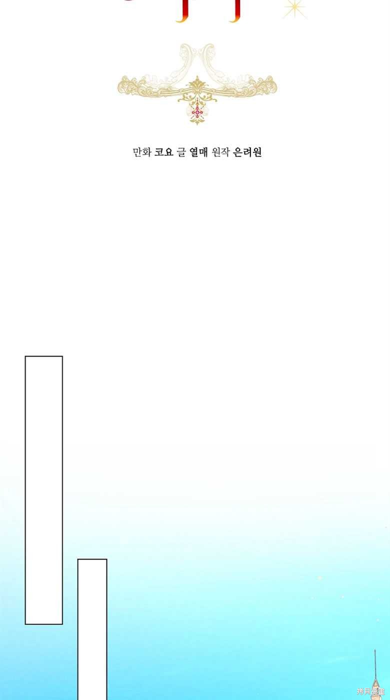 第27话8