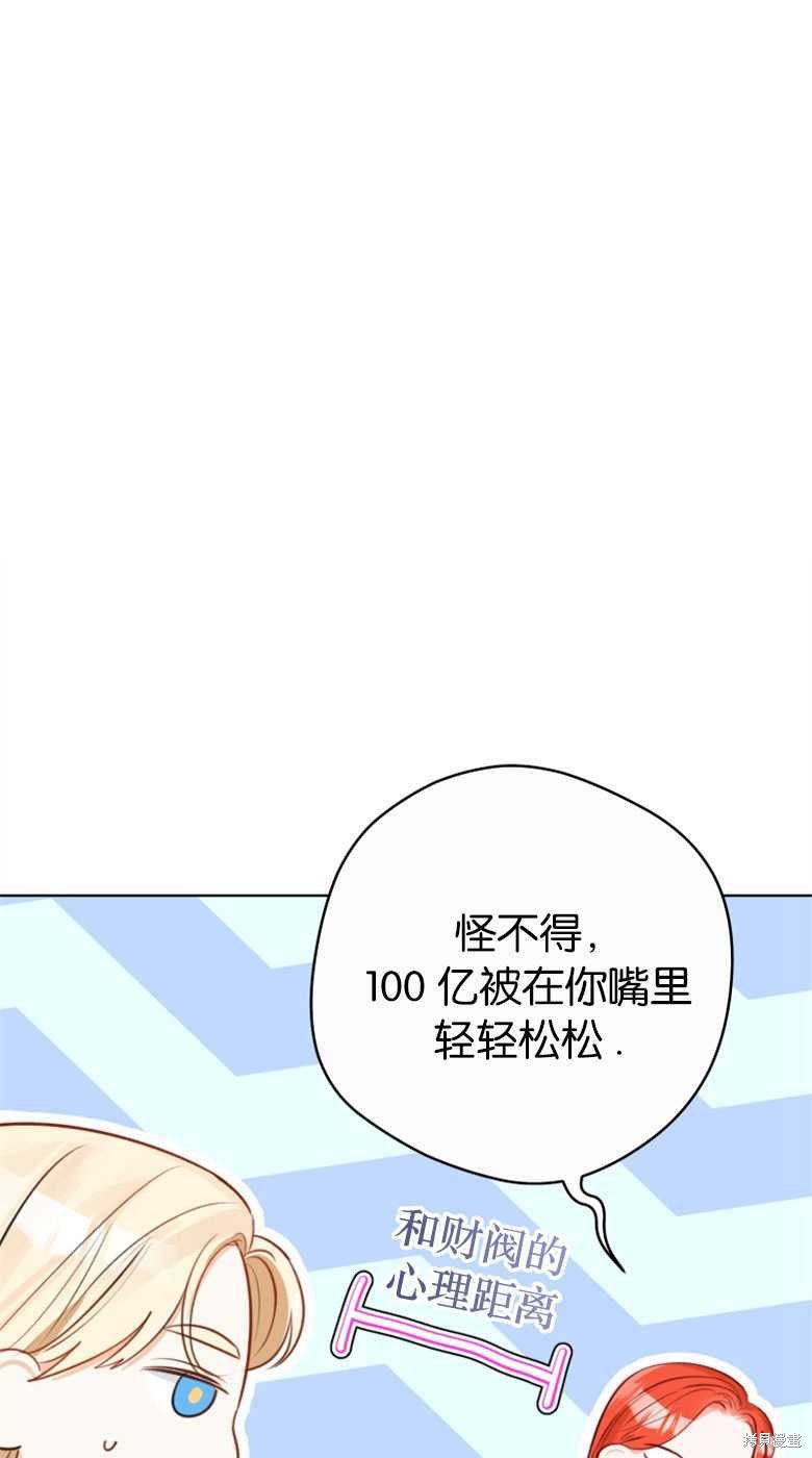 第28话11