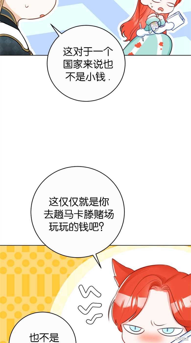 第28话12