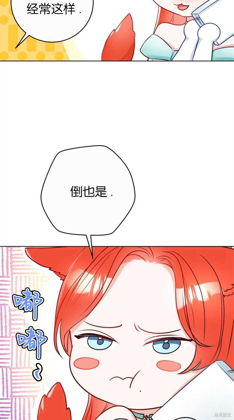 第28话13