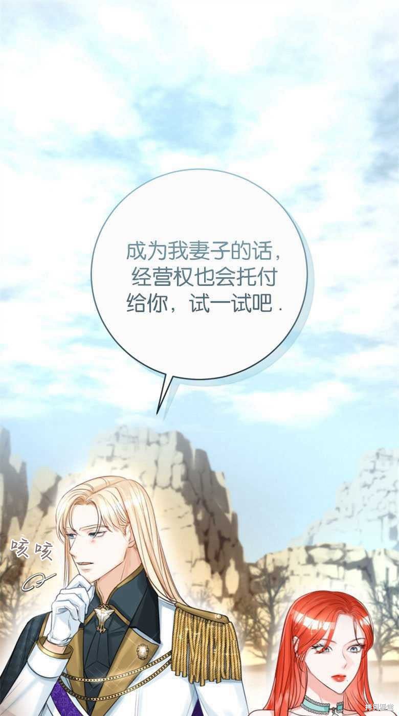 第28话16