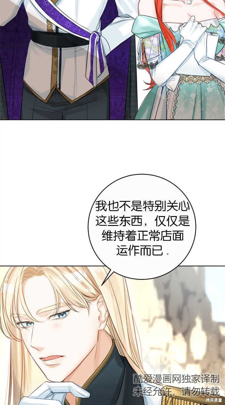 第28话17
