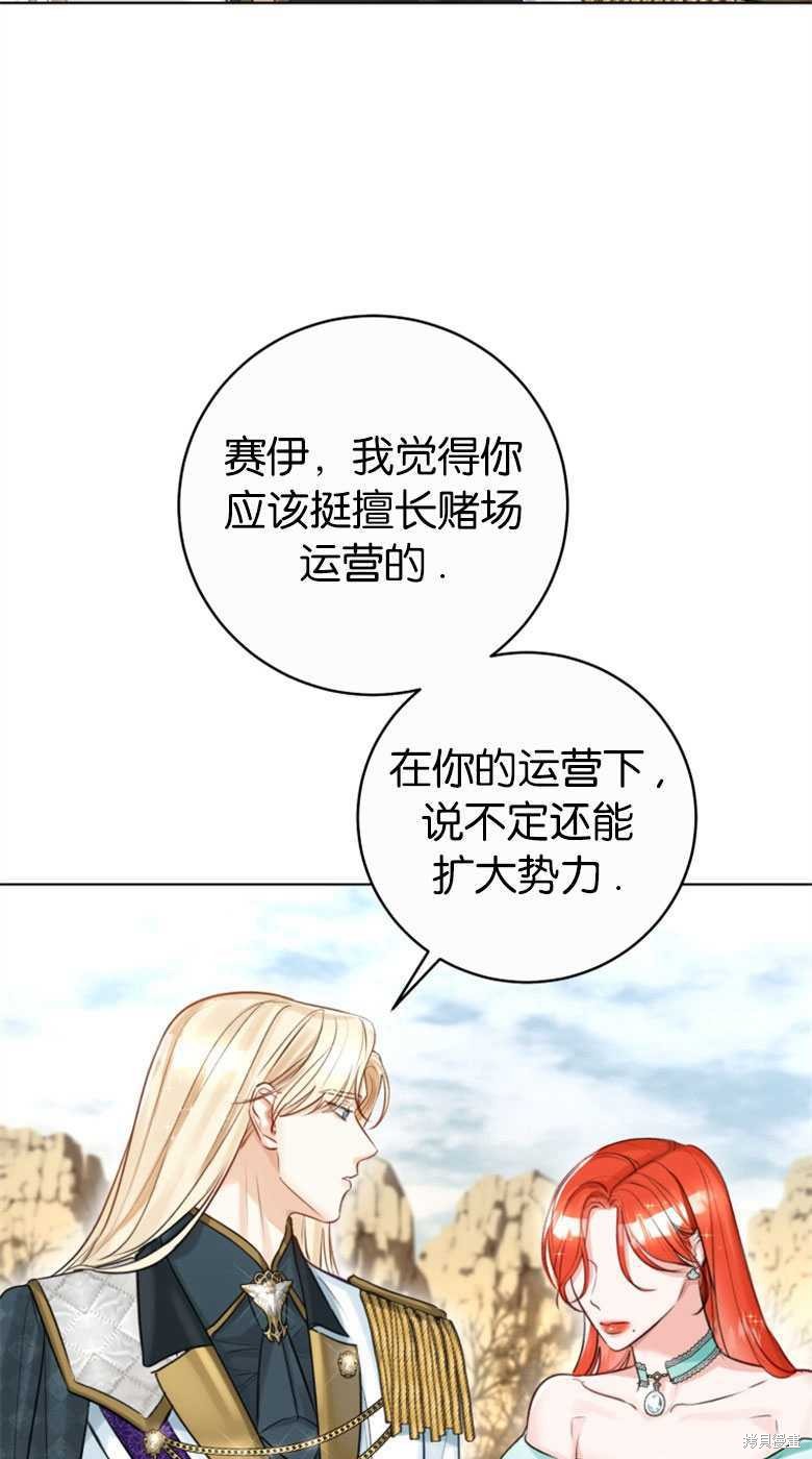 第28话18