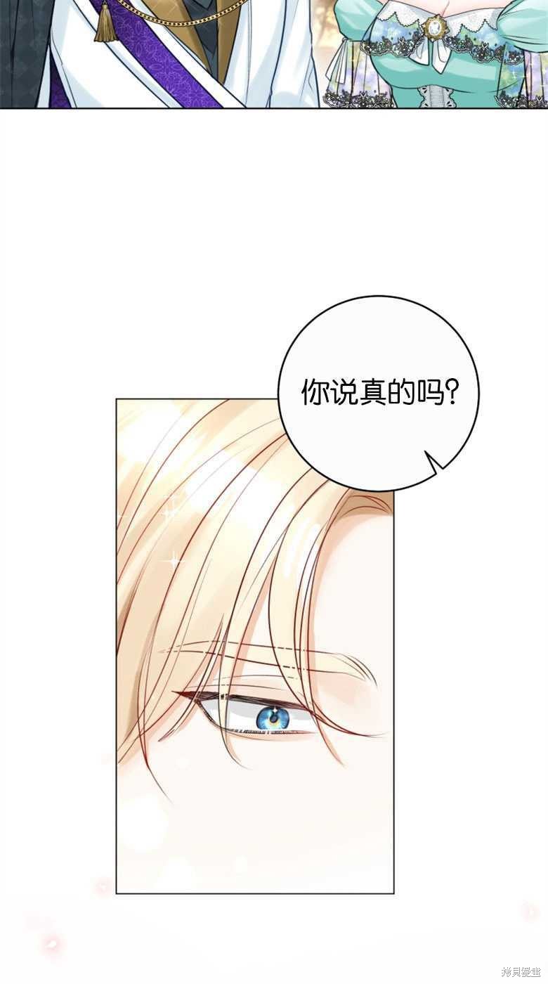 第28话19