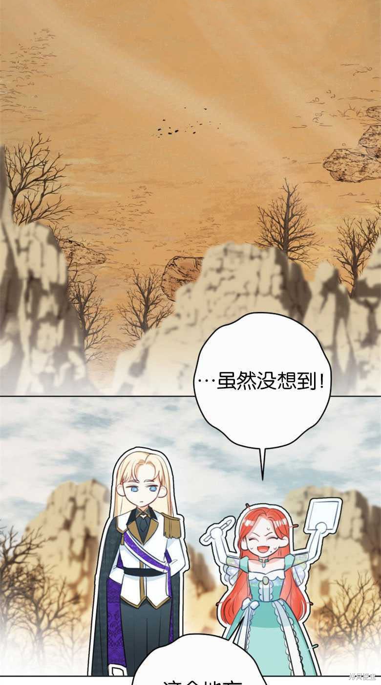 第28话2