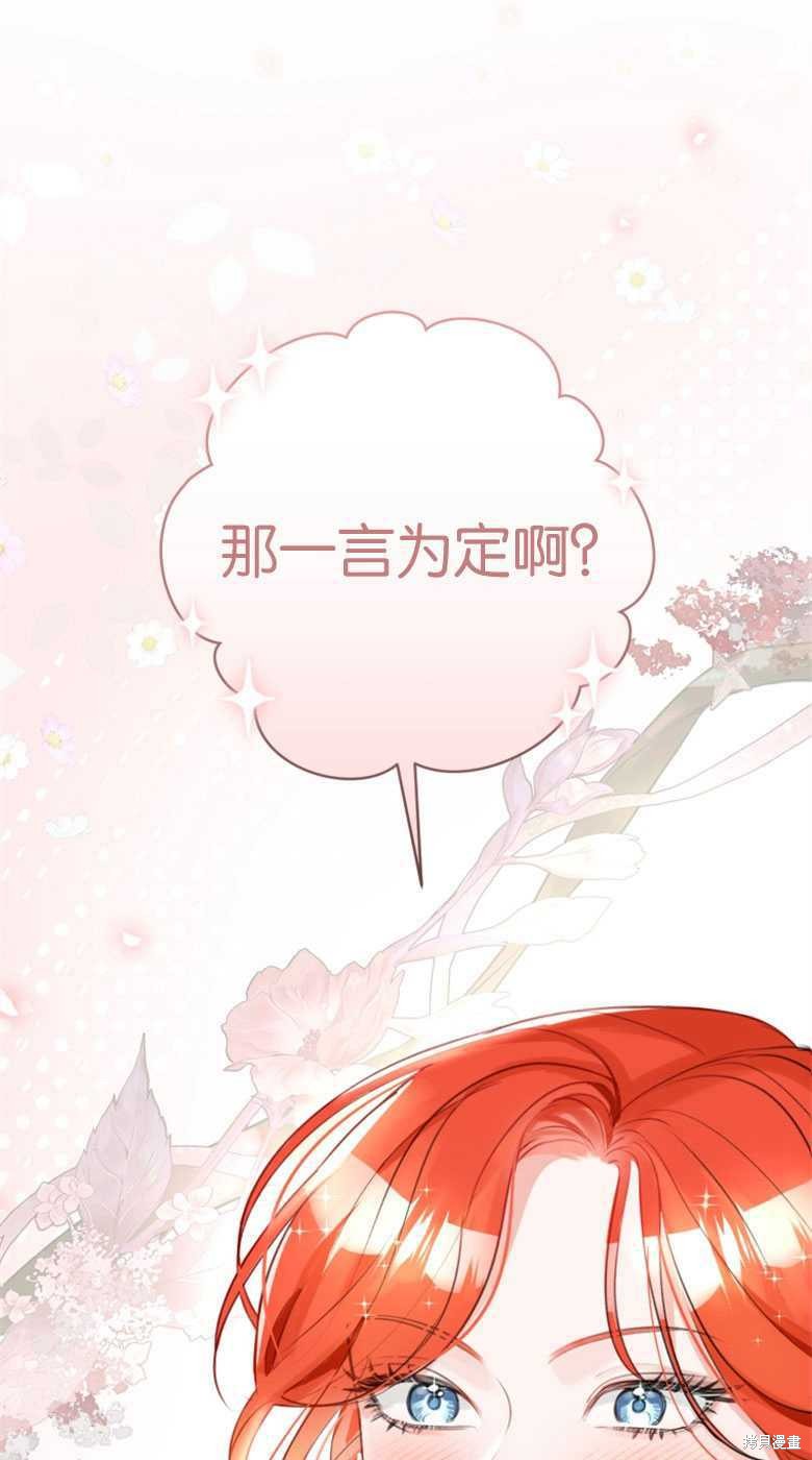 第28话20