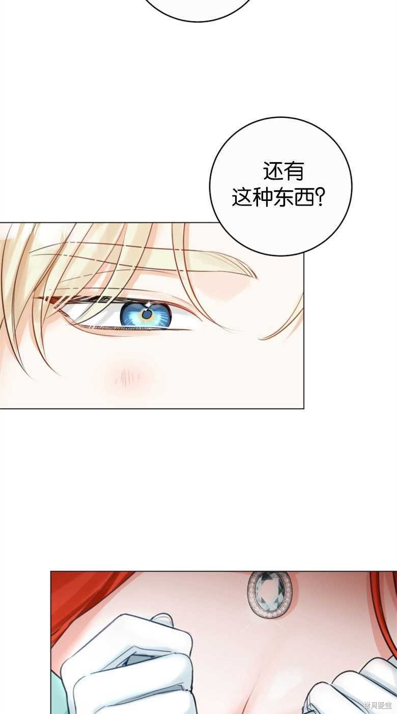 第28话24