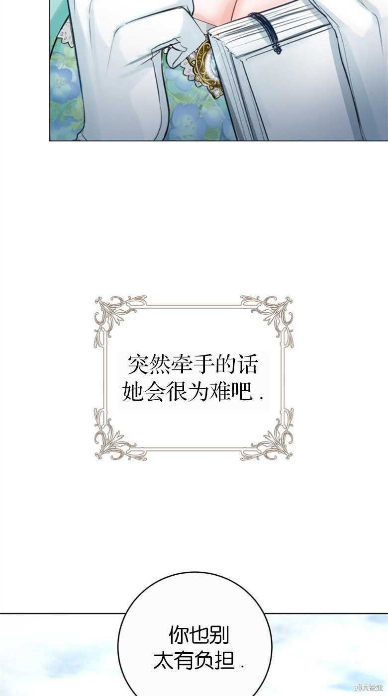 第28话25