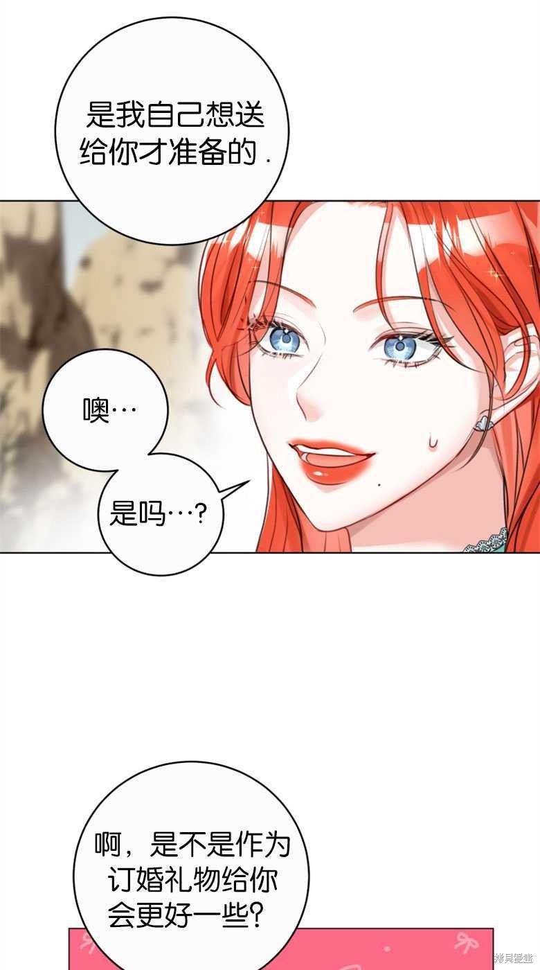 第28话27
