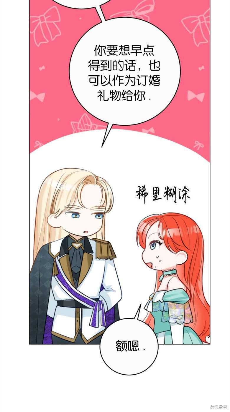 第28话28
