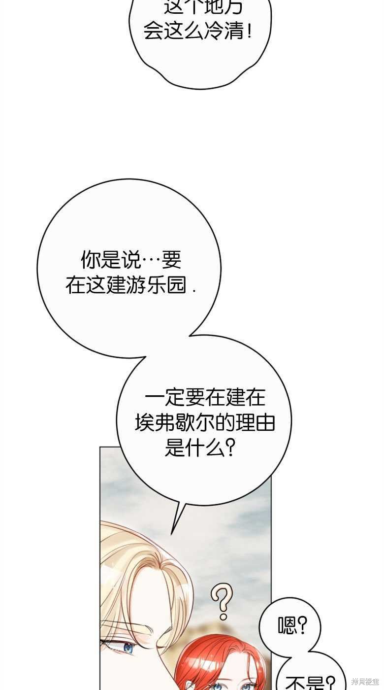 第28话3