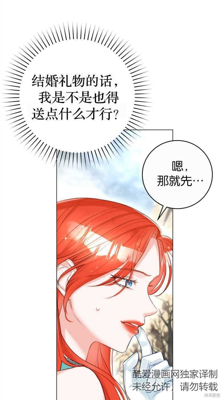 第28话30