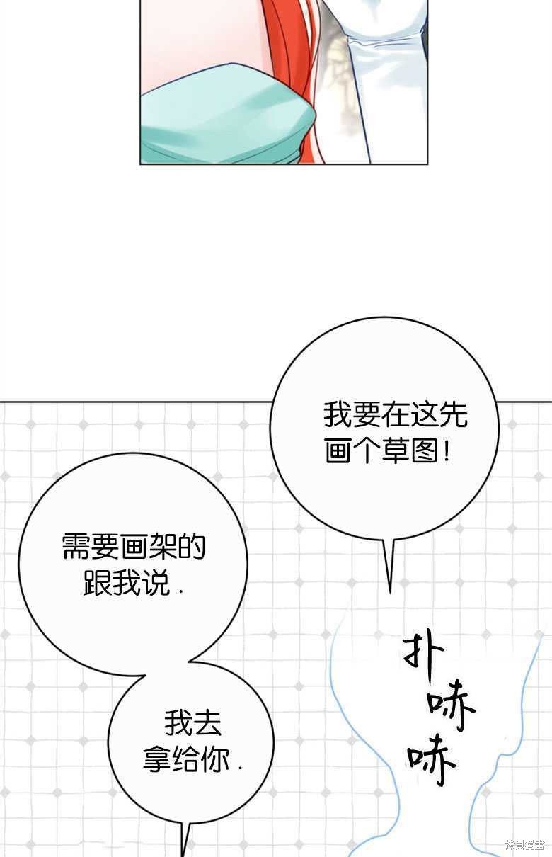 第28话31