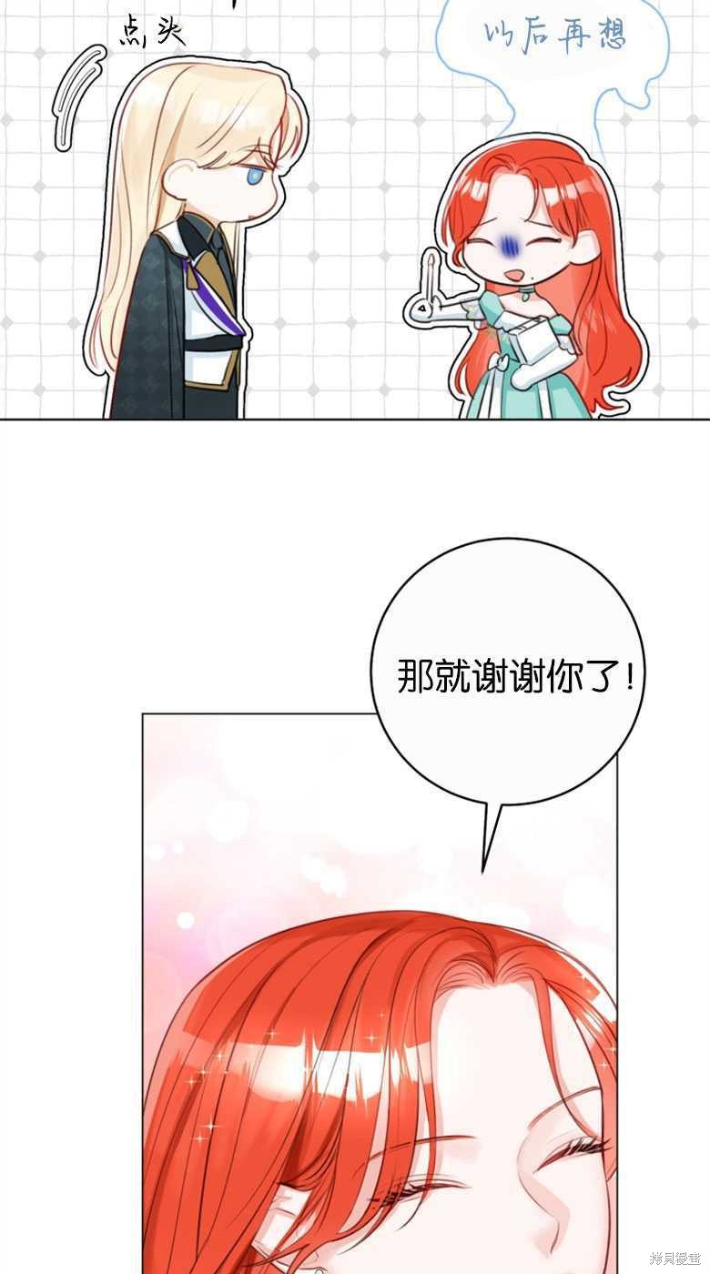 第28话32
