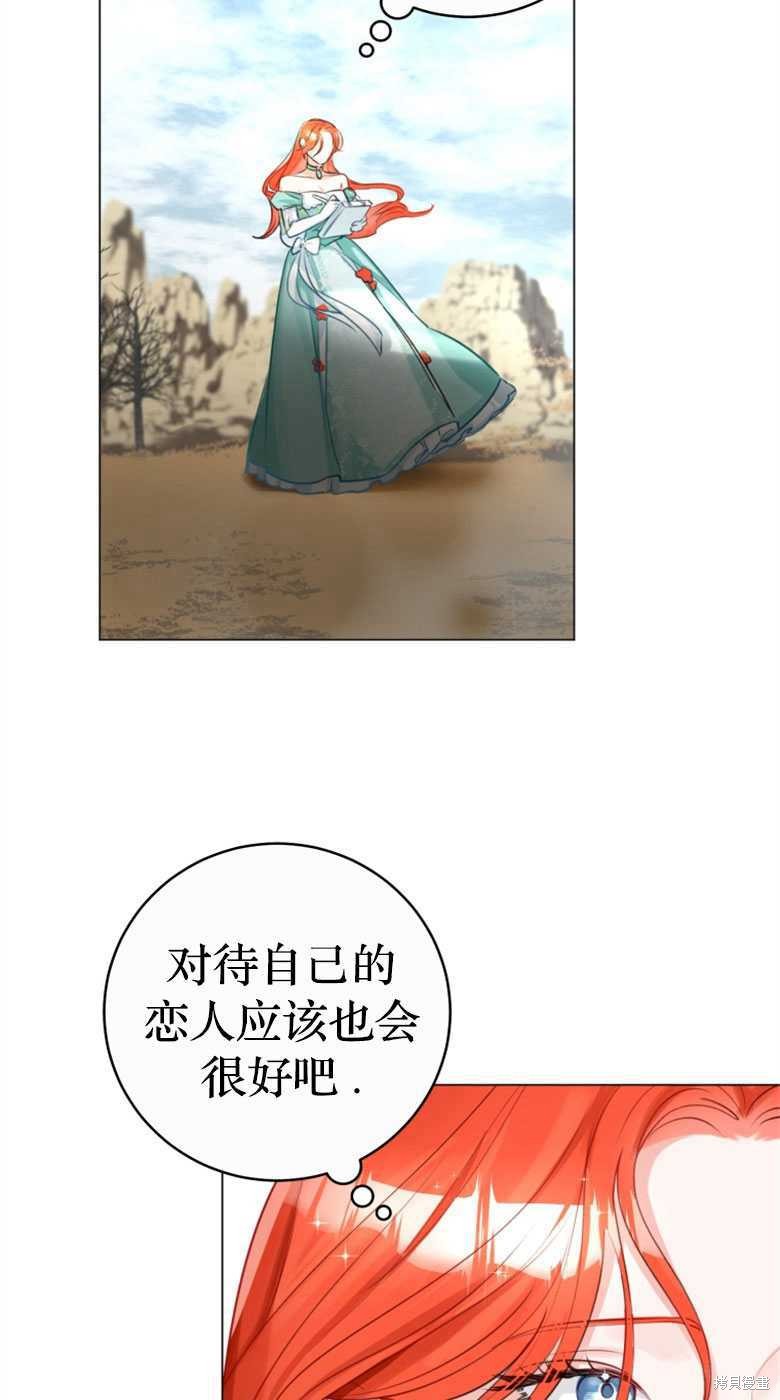 第28话36