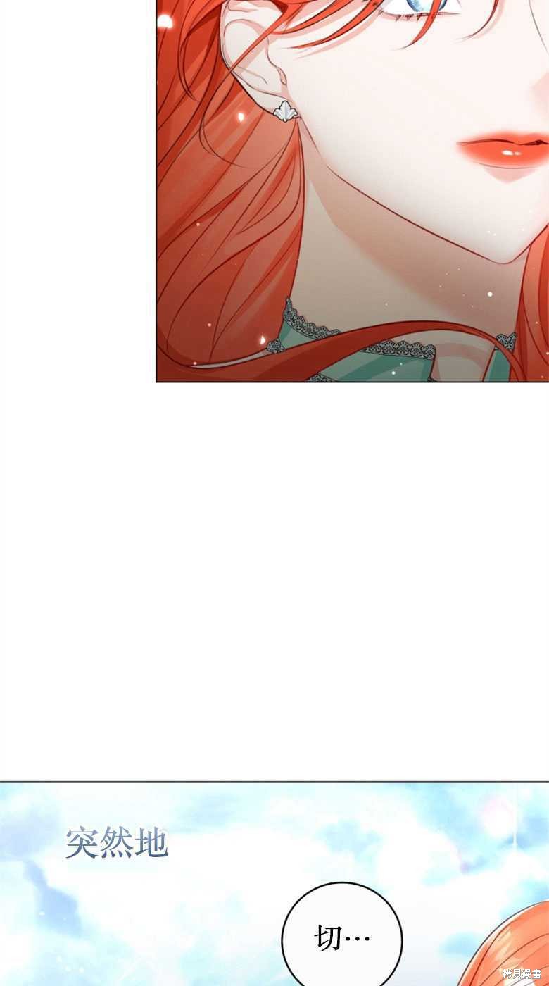 第28话37