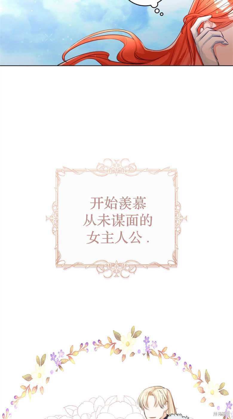 第28话38