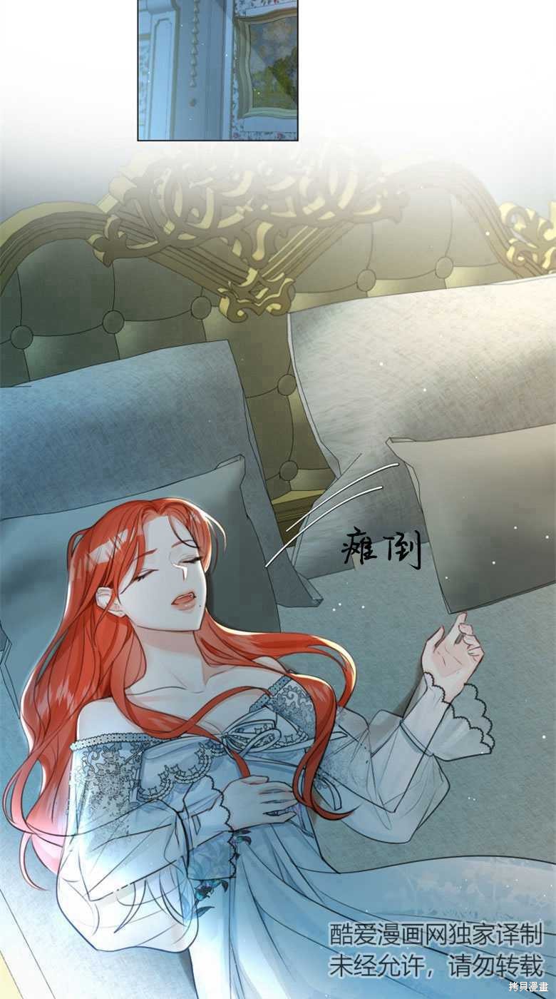 第28话42