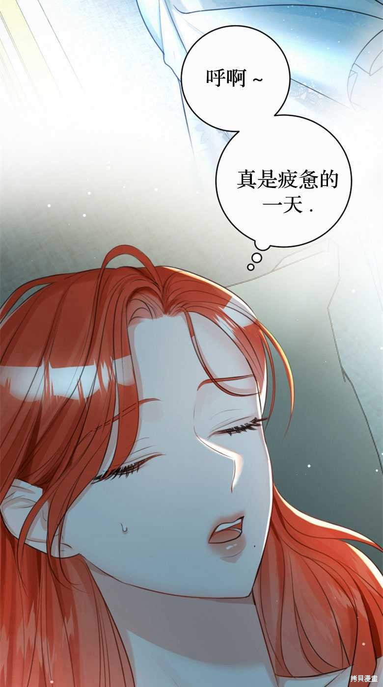 第28话43