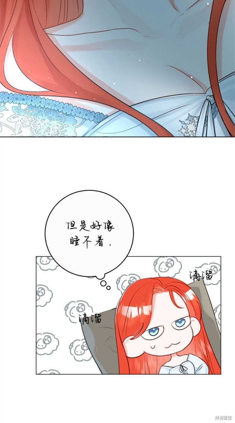 第28话44