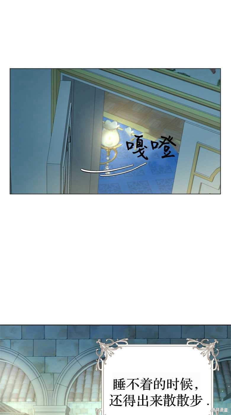 第28话45