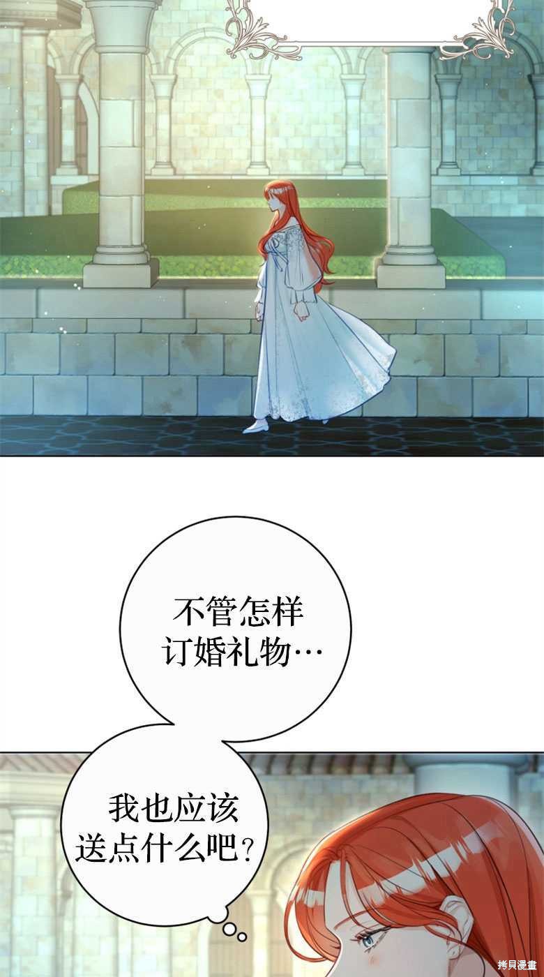 第28话46