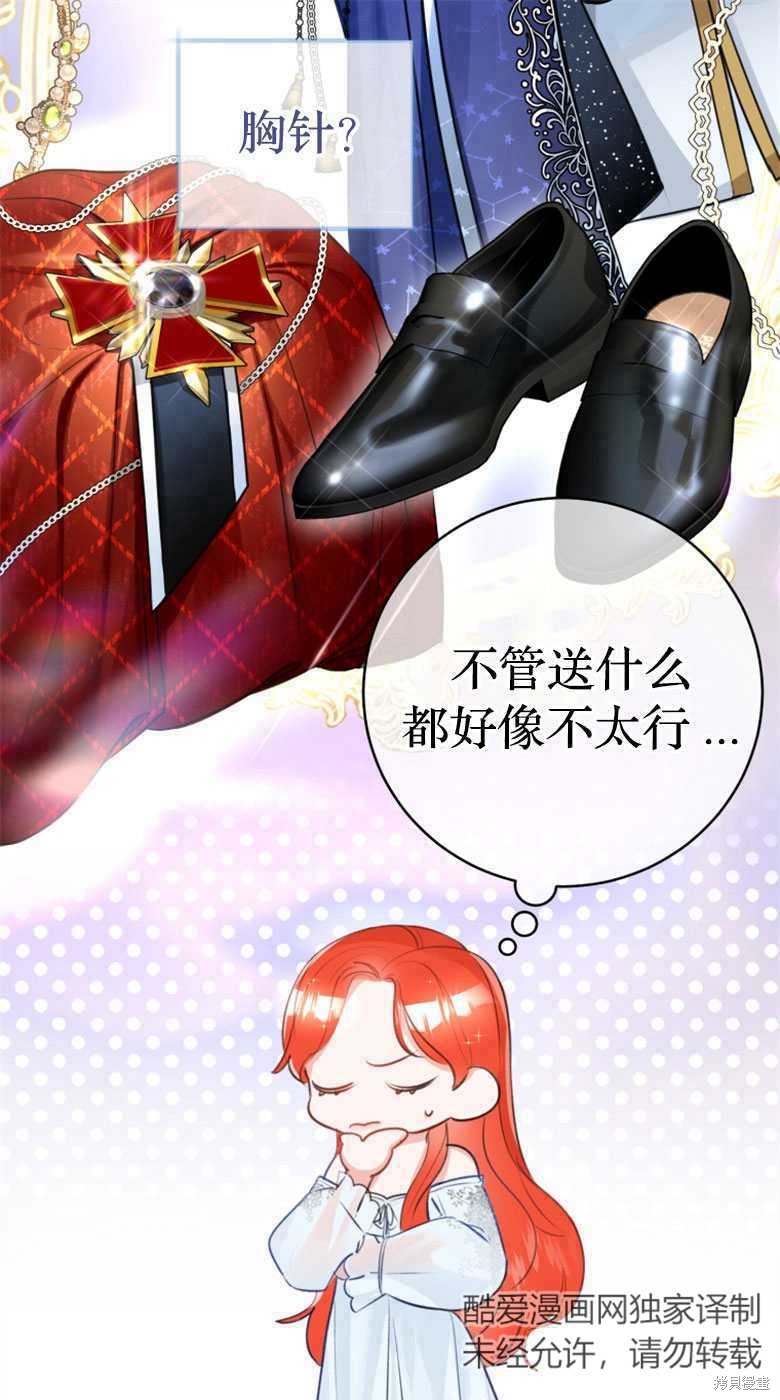 第28话48