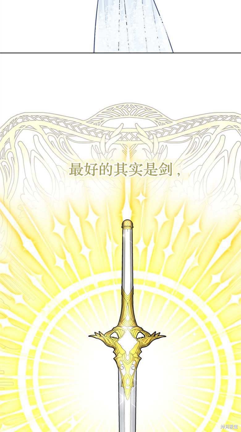 第28话49