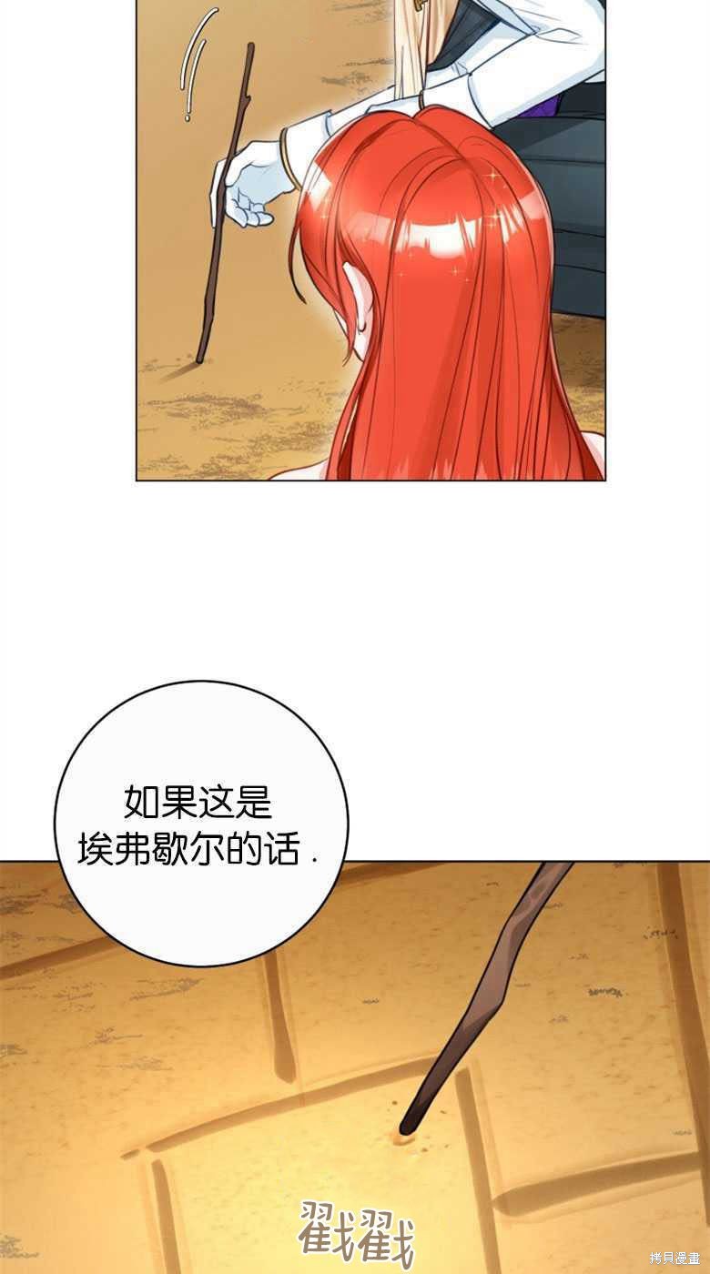 第28话5