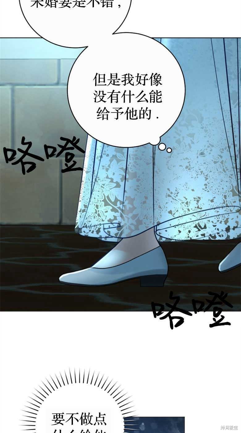 第28话51