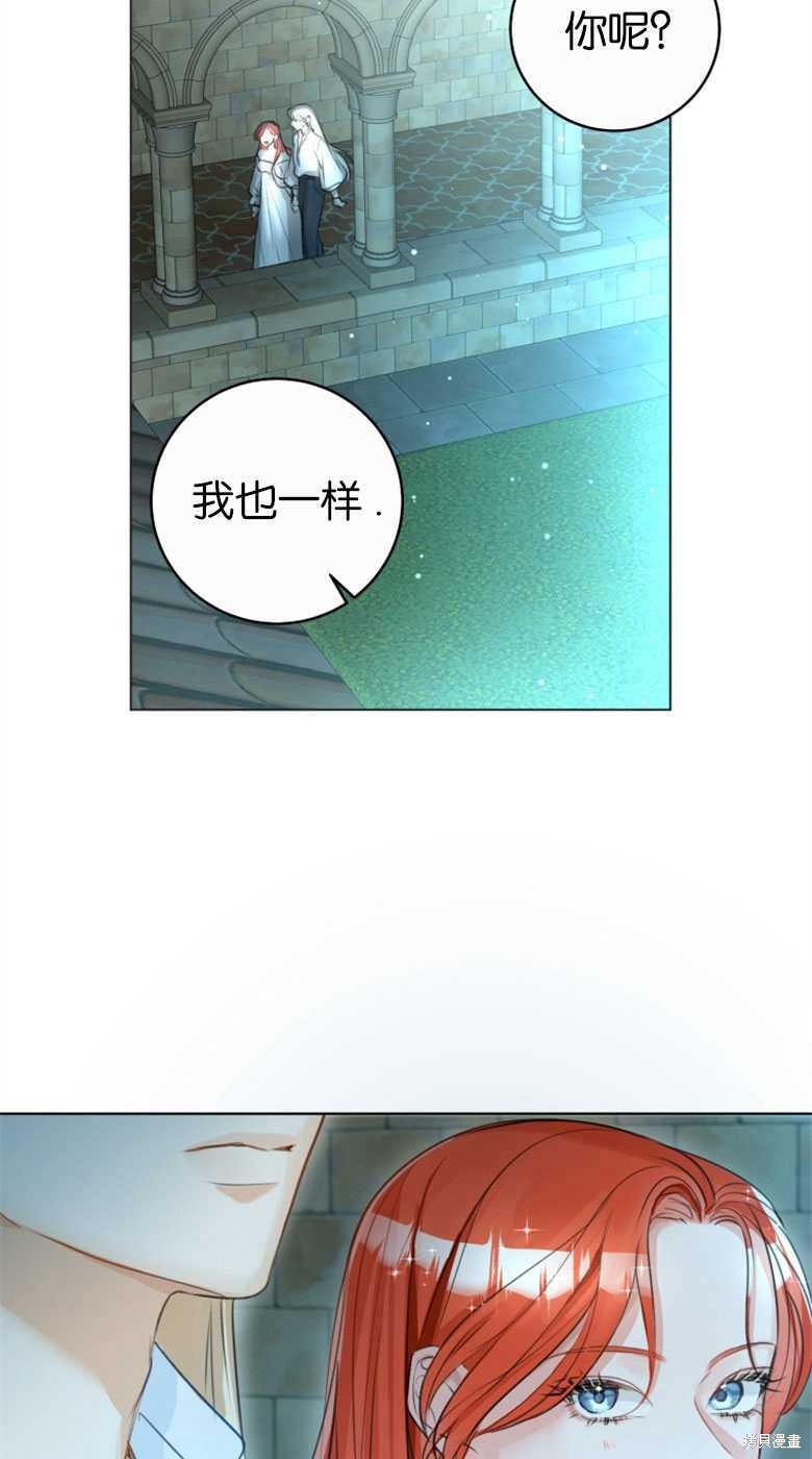 第28话56