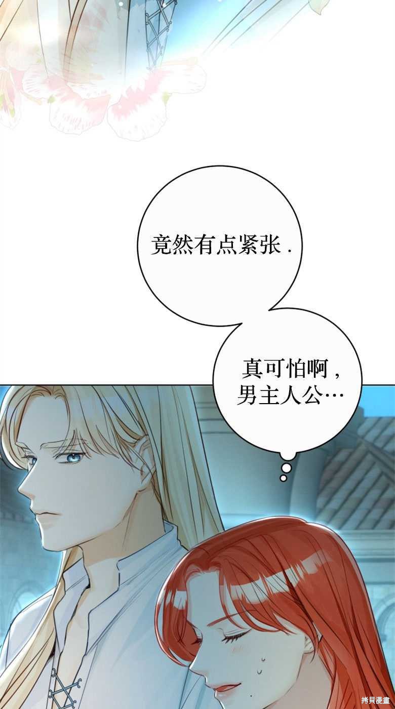 第28话59