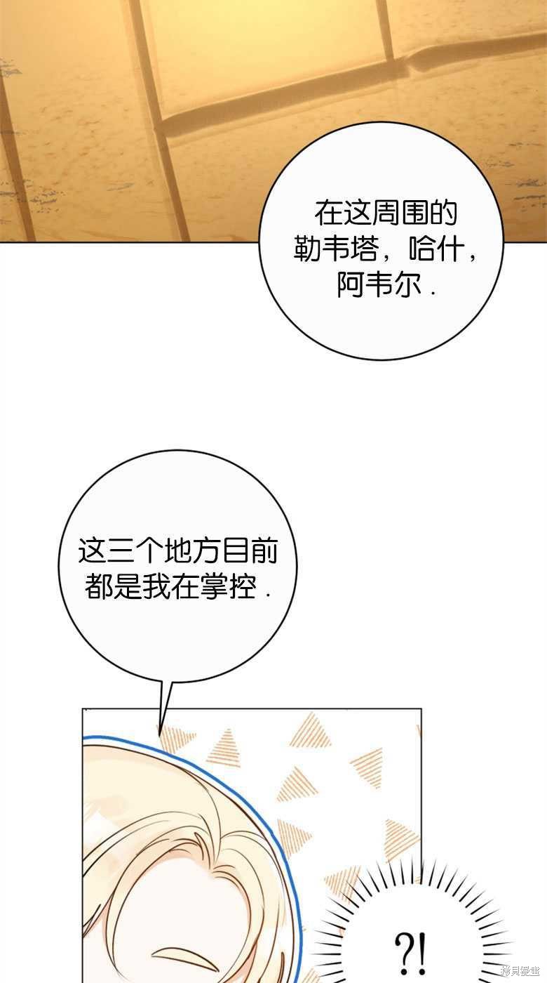 第28话6